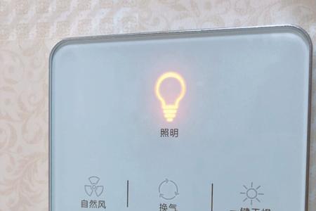 楚楚浴霸怎么开暖风