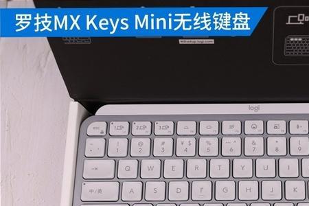 mxkeys普通版和mac版的区别