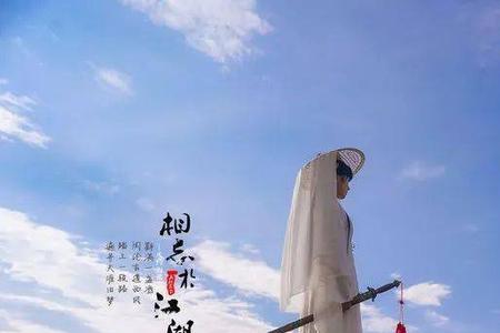 电影相忘于江湖结局
