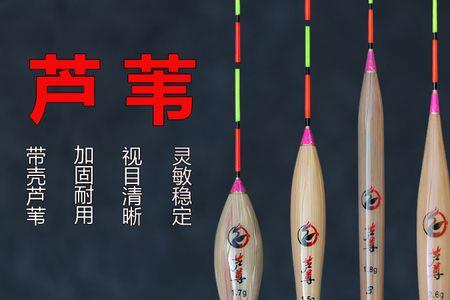 五克漂也走水了咋办