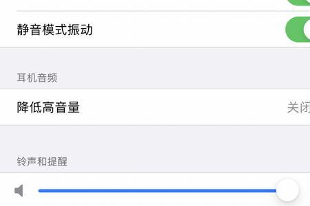 苹果11欧版咋样调可以在国内使用