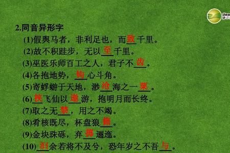 抱明月而长终的意思