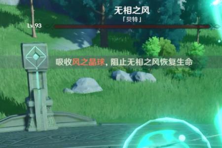 原神风元素有什么用