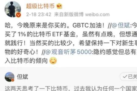 推荐几个特别有意思的微博