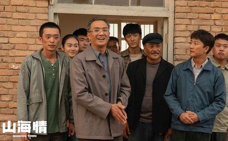 山水情剧集介绍