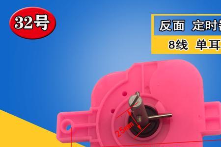 洗衣机定时器坏了怎么修