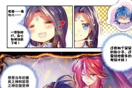 斗罗大陆神是不死的吗