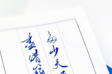 总有人间一两风出自哪首诗
