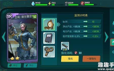 辐射避难所做任务带什么宠物