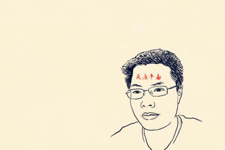 獐头鼠目的人长什么样子
