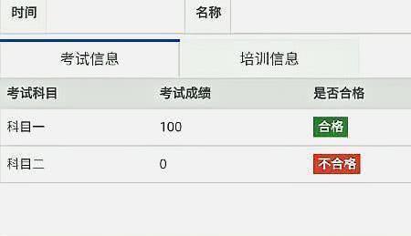 柳州市一模成绩怎么查