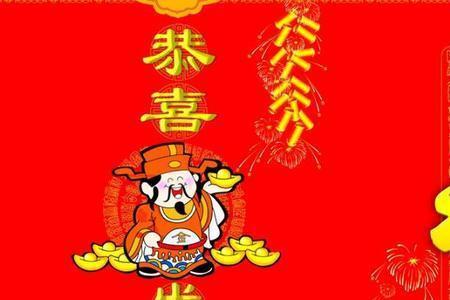 红事当头什么意思