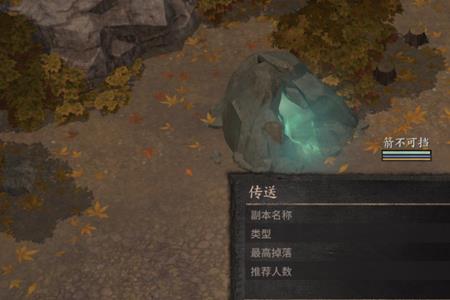 泰亚史诗未鉴定的装备怎么鉴定