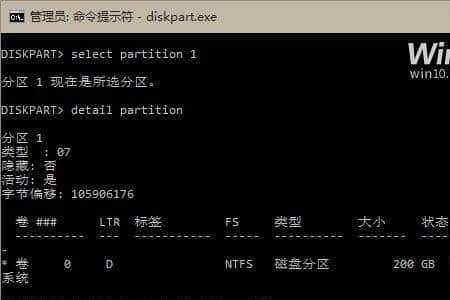 怎么改硬盘格式uefi