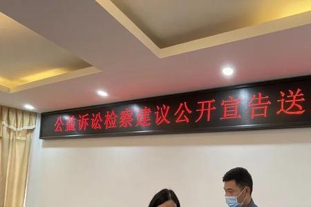 公开送达和宣告送达一样吗