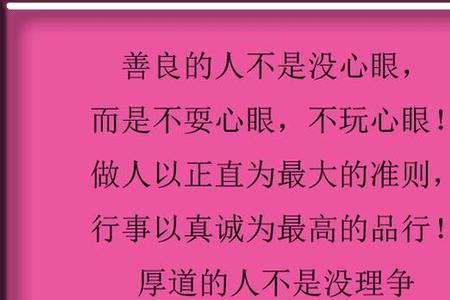 怎么对付玩心眼的亲家母