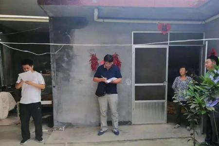 山东省房屋普查内容