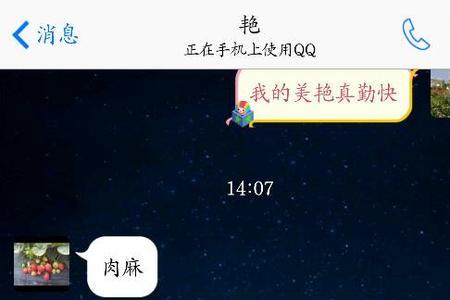 女朋友说只爱我一个人怎么回