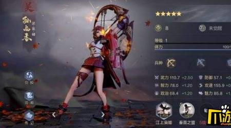 三幻丹翎孙尚香怎么搭配阵容