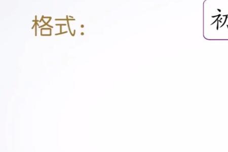 大冒号是什么