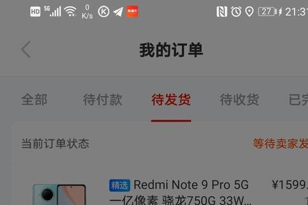 羊小咩会冻结银行卡吗