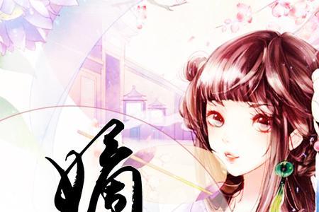 江治浩重生小说在线阅读
