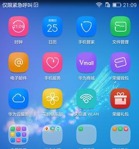 荣耀6x手机怎么隐藏游戏