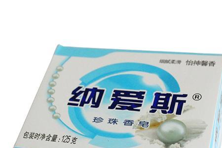 纳爱斯硫磺皂有什么味道