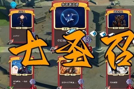 七圣召唤都有谁