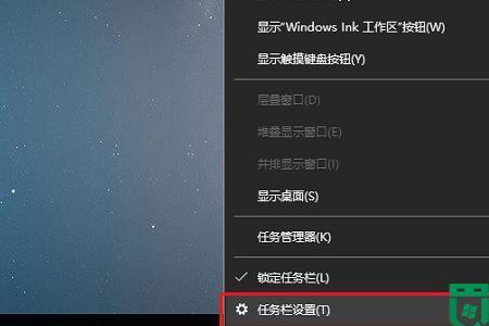 电脑堆叠显示窗口用不了怎么办