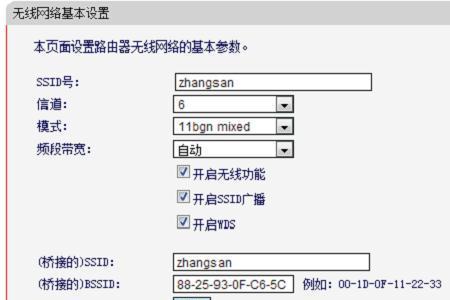 水星路由器不小心关闭了怎么办