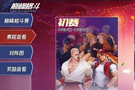巅峰对决本服不给碎片了吗