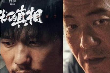 沉默的真相中严良儿子谁杀的