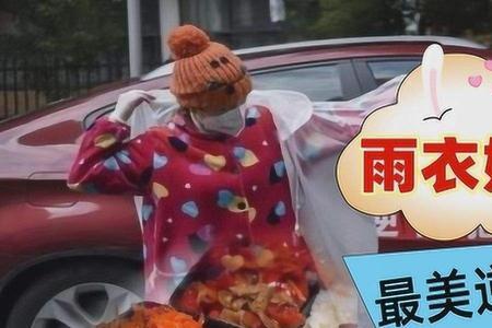 雨衣妹妹为什么没更新