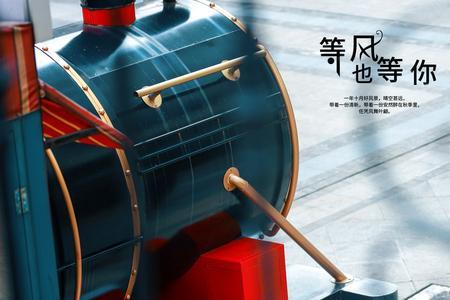 等风停是什么意思