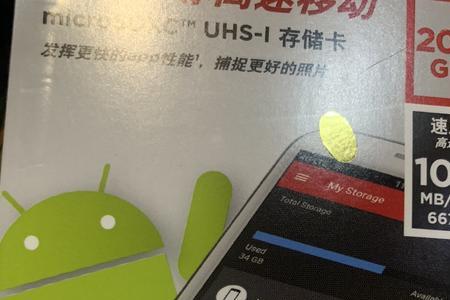 2021年sd卡在手机上怎么用