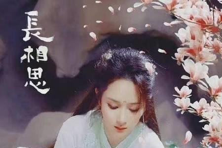 杨紫长相思什么时候能上映