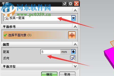 ug8.0怎么改绝对坐标方向