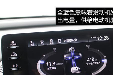 十代雅阁电瓶充电方法