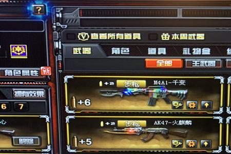 王者之怒一发入魂有什么用