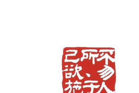 不欲盈敝而新成的意思
