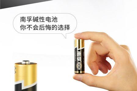 飞豹电池好还是南孚的好