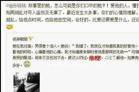 苏醒为什么叫安娜