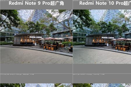 红米note9pro照相有十字线