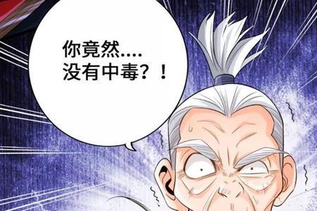 仙武帝尊叶辰欺负冥帝吗