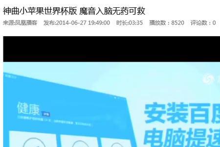 小苹果影视盒子播放时卡顿