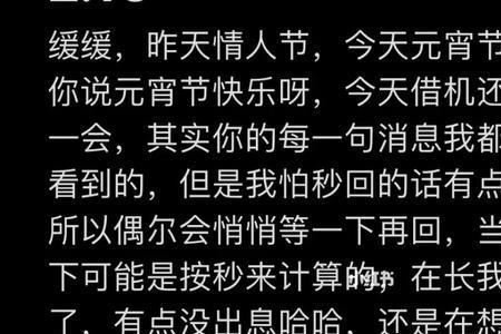 女孩子说等我好消息怎么回