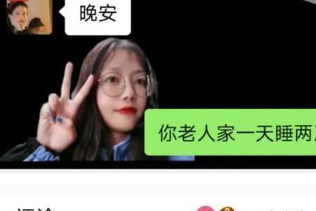 答对了给什么奖励如何神回复