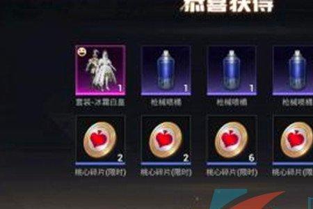 和平精英怎么卡歪转盘