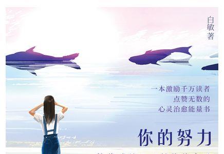 无所替代的意思
